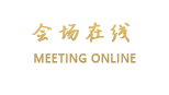 台山下川岛格豪酒店